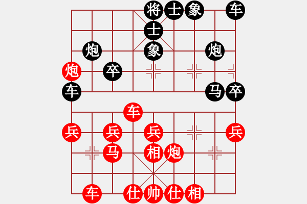 象棋棋譜圖片：第102局 山東許魯勤 先勝 貴州姚偉 - 步數(shù)：30 