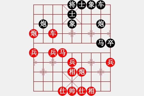 象棋棋譜圖片：第102局 山東許魯勤 先勝 貴州姚偉 - 步數(shù)：40 