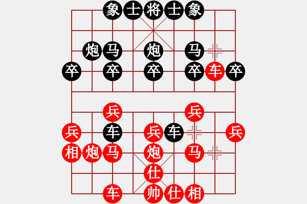 象棋棋谱图片：慢慢下(2级)-胜-曲终人散了(7级) - 步数：20 