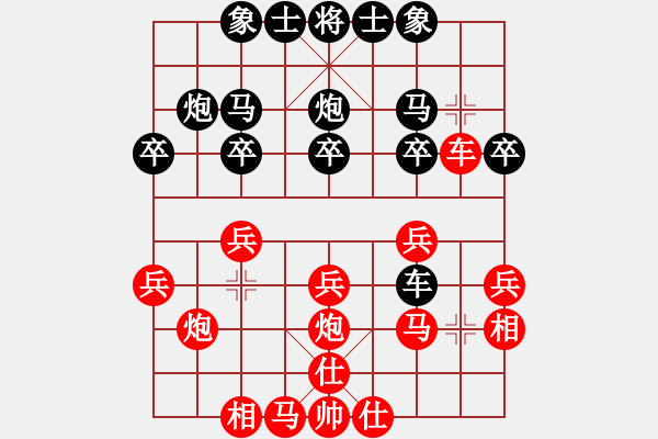 象棋棋譜圖片：慢慢下(2級(jí))-勝-曲終人散了(7級(jí)) - 步數(shù)：25 