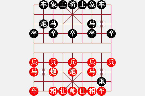 象棋棋譜圖片：醉棋渡河[紅] -VS- 龍行天下[黑] - 步數(shù)：10 