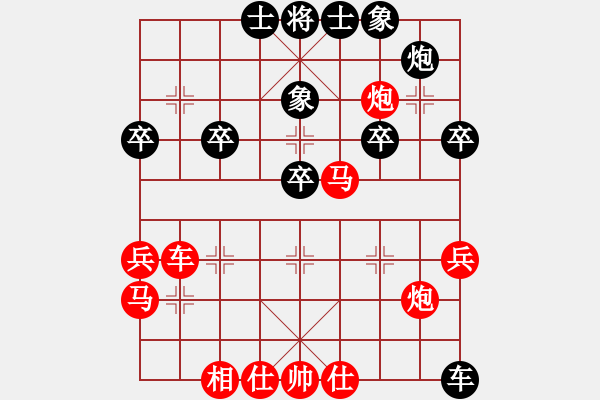 象棋棋譜圖片：醉棋渡河[紅] -VS- 龍行天下[黑] - 步數(shù)：40 