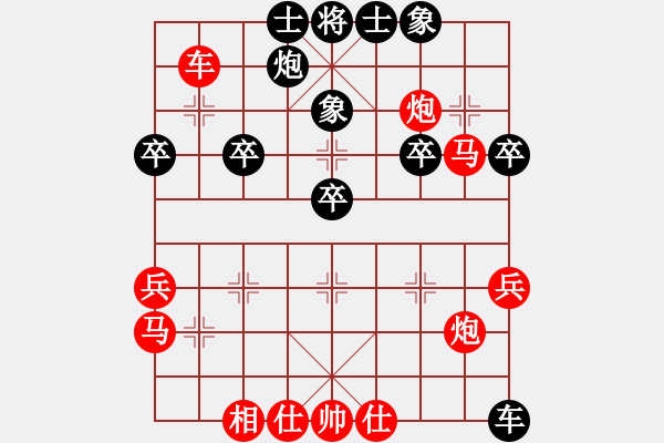 象棋棋譜圖片：醉棋渡河[紅] -VS- 龍行天下[黑] - 步數(shù)：43 