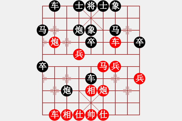 象棋棋譜圖片：陳國(guó)興先勝楊宗諭 - 步數(shù)：30 