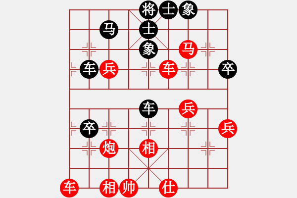 象棋棋譜圖片：陳國(guó)興先勝楊宗諭 - 步數(shù)：45 