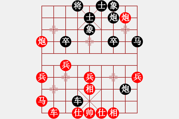 象棋棋譜圖片：無錫棋混子(4段)-勝-嶺南之星(6段) - 步數(shù)：40 