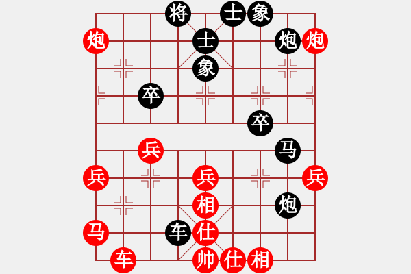 象棋棋譜圖片：無錫棋混子(4段)-勝-嶺南之星(6段) - 步數(shù)：50 