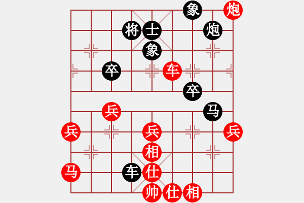 象棋棋譜圖片：無錫棋混子(4段)-勝-嶺南之星(6段) - 步數(shù)：60 