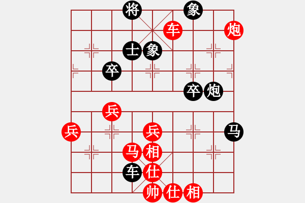 象棋棋譜圖片：無錫棋混子(4段)-勝-嶺南之星(6段) - 步數(shù)：70 