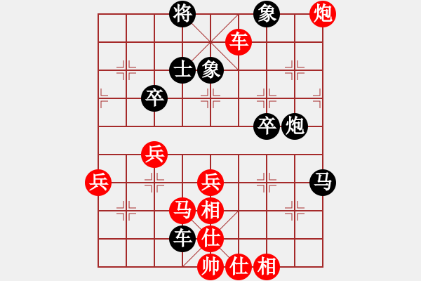 象棋棋譜圖片：無錫棋混子(4段)-勝-嶺南之星(6段) - 步數(shù)：71 