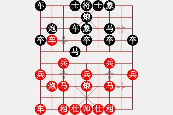 象棋棋譜圖片：302-3葉乃傳（砂）勝石健偉（隆） - 步數(shù)：20 