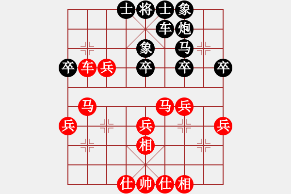 象棋棋譜圖片：302-3葉乃傳（砂）勝石健偉（隆） - 步數(shù)：40 