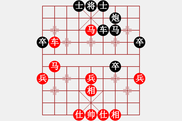 象棋棋譜圖片：302-3葉乃傳（砂）勝石健偉（隆） - 步數(shù)：50 