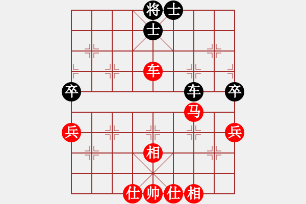 象棋棋譜圖片：302-3葉乃傳（砂）勝石健偉（隆） - 步數(shù)：80 