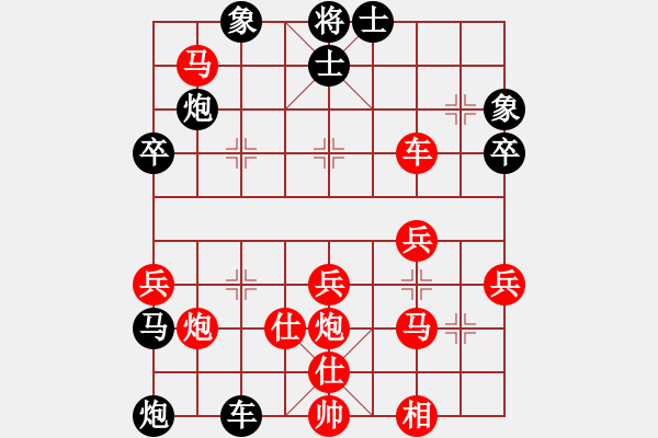 象棋棋譜圖片：洪大2017順炮第19集（馬三進(jìn)四） - 步數(shù)：50 