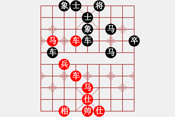 象棋棋譜圖片：朱琮思 先負(fù) 洪智 - 步數(shù)：100 