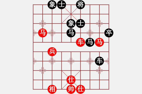 象棋棋譜圖片：朱琮思 先負(fù) 洪智 - 步數(shù)：110 