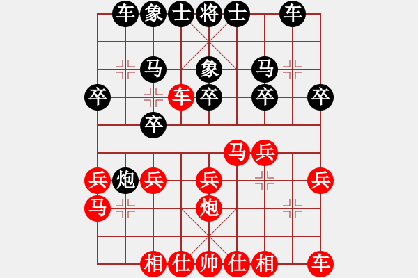 象棋棋譜圖片：朱琮思 先負(fù) 洪智 - 步數(shù)：20 