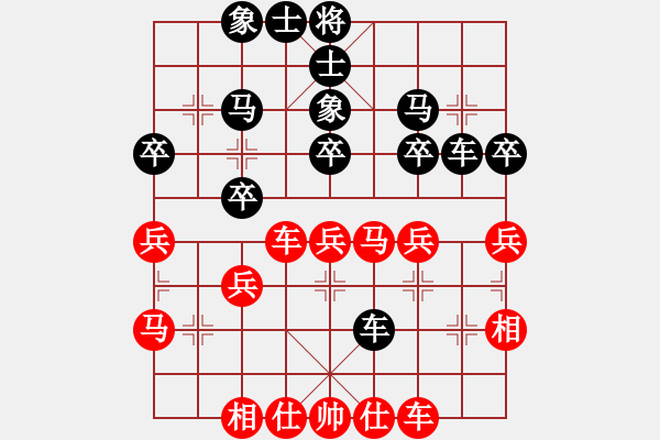 象棋棋譜圖片：朱琮思 先負(fù) 洪智 - 步數(shù)：40 