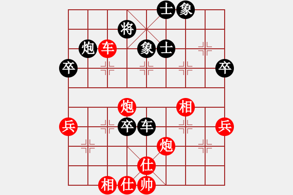 象棋棋譜圖片：天天輸啊VSdongyunqing(2015-2-14) - 步數(shù)：100 