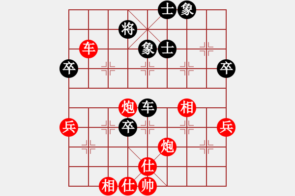 象棋棋譜圖片：天天輸啊VSdongyunqing(2015-2-14) - 步數(shù)：110 