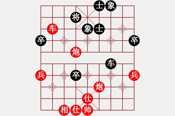 象棋棋譜圖片：天天輸啊VSdongyunqing(2015-2-14) - 步數(shù)：120 