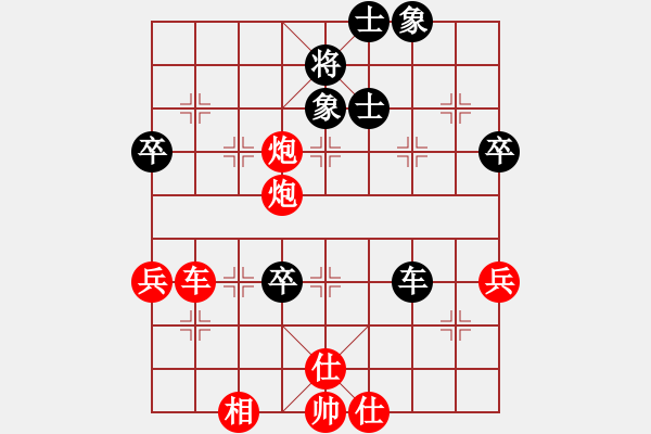 象棋棋譜圖片：天天輸啊VSdongyunqing(2015-2-14) - 步數(shù)：130 