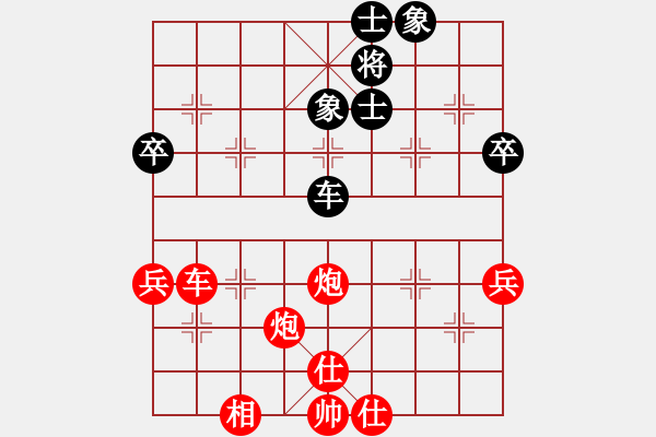 象棋棋譜圖片：天天輸啊VSdongyunqing(2015-2-14) - 步數(shù)：136 