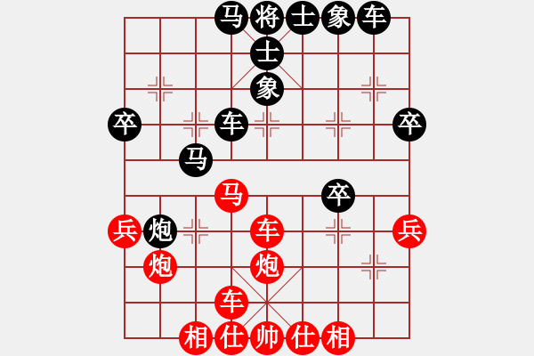 象棋棋譜圖片：天天輸啊VSdongyunqing(2015-2-14) - 步數(shù)：40 