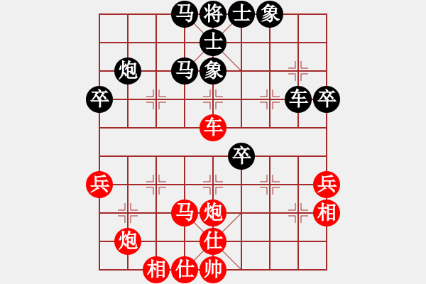 象棋棋譜圖片：天天輸啊VSdongyunqing(2015-2-14) - 步數(shù)：70 