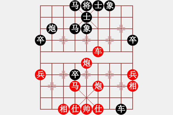 象棋棋譜圖片：天天輸啊VSdongyunqing(2015-2-14) - 步數(shù)：80 