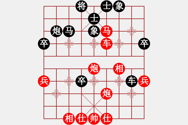 象棋棋譜圖片：天天輸啊VSdongyunqing(2015-2-14) - 步數(shù)：90 