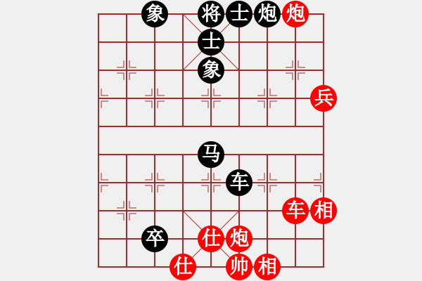 象棋棋譜圖片：省農(nóng)林水氣周國良（和）貴州鐵路黃明昌 - 步數(shù)：100 