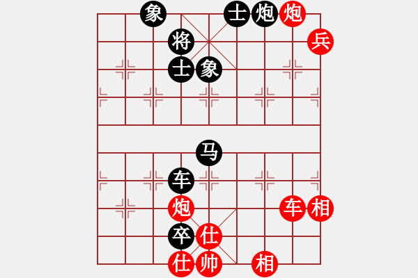 象棋棋譜圖片：省農(nóng)林水氣周國良（和）貴州鐵路黃明昌 - 步數(shù)：110 