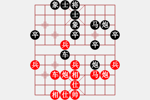 象棋棋譜圖片：省農(nóng)林水氣周國良（和）貴州鐵路黃明昌 - 步數(shù)：30 