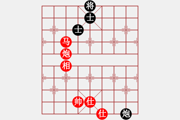 象棋棋谱图片：张琳 先胜 史佳 - 步数：133 