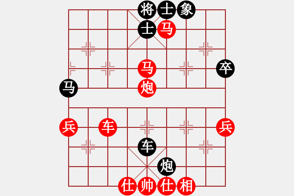 象棋棋譜圖片：新哥(4段)-勝-江湖老醋(4段) - 步數(shù)：100 