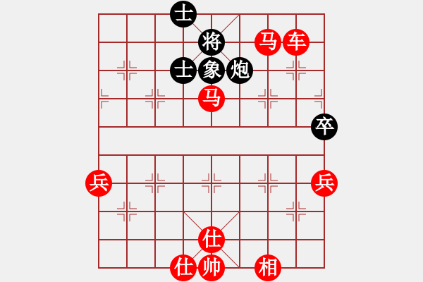 象棋棋譜圖片：新哥(4段)-勝-江湖老醋(4段) - 步數(shù)：130 