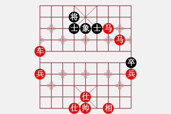 象棋棋譜圖片：新哥(4段)-勝-江湖老醋(4段) - 步數(shù)：140 