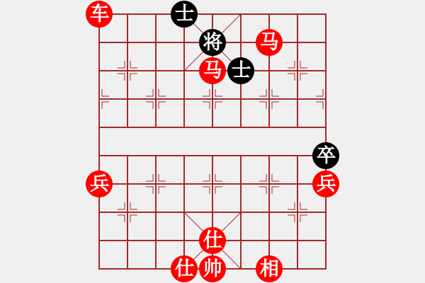 象棋棋譜圖片：新哥(4段)-勝-江湖老醋(4段) - 步數(shù)：150 