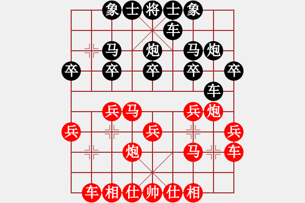 象棋棋譜圖片：新哥(4段)-勝-江湖老醋(4段) - 步數(shù)：20 