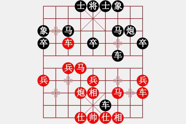 象棋棋譜圖片：新哥(4段)-勝-江湖老醋(4段) - 步數(shù)：30 