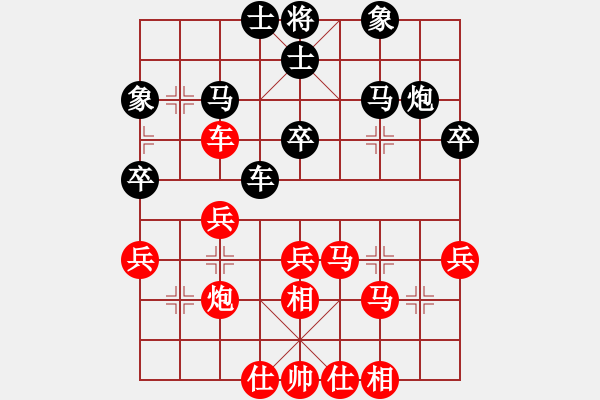 象棋棋譜圖片：新哥(4段)-勝-江湖老醋(4段) - 步數(shù)：40 