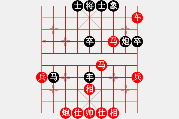 象棋棋譜圖片：新哥(4段)-勝-江湖老醋(4段) - 步數(shù)：80 