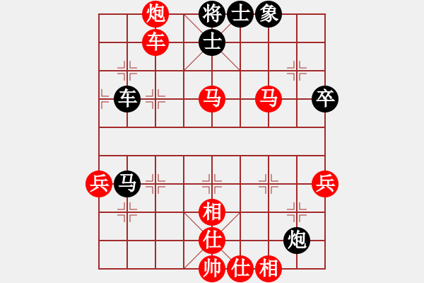 象棋棋譜圖片：新哥(4段)-勝-江湖老醋(4段) - 步數(shù)：90 