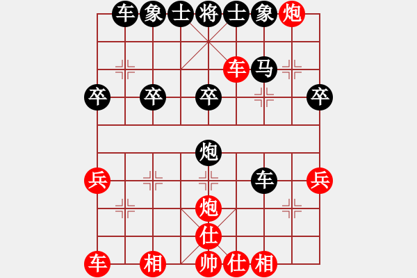 象棋棋譜圖片：11-03-18 jgwbs[860]-勝-guibeipao[822] - 步數(shù)：30 