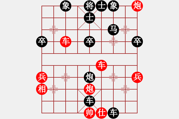 象棋棋譜圖片：11-03-18 jgwbs[860]-勝-guibeipao[822] - 步數(shù)：40 