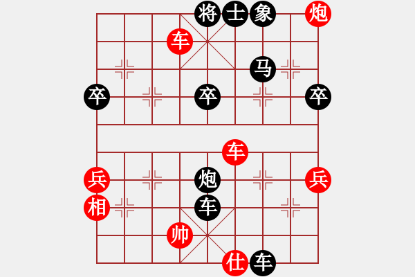 象棋棋譜圖片：11-03-18 jgwbs[860]-勝-guibeipao[822] - 步數(shù)：50 