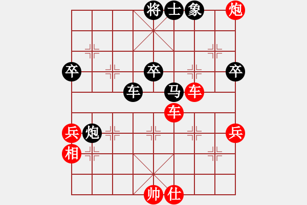 象棋棋譜圖片：11-03-18 jgwbs[860]-勝-guibeipao[822] - 步數(shù)：60 