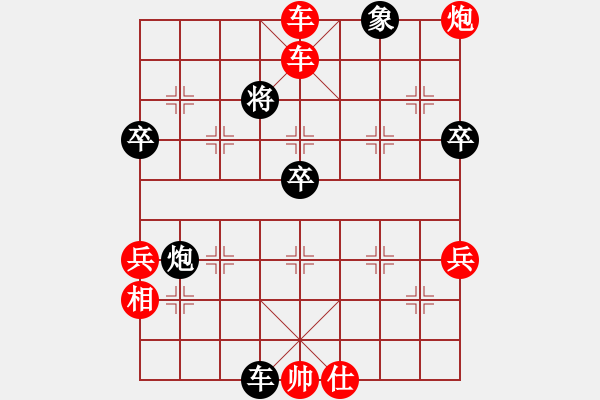 象棋棋譜圖片：11-03-18 jgwbs[860]-勝-guibeipao[822] - 步數(shù)：70 